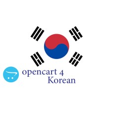 OpenCart 4.x - täis keelepakk - korealane 한국인