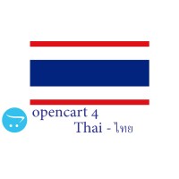 tajski - ไทย